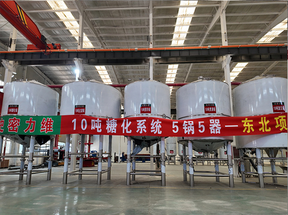 保亭精酿啤酒设备厂—5吨五锅五器糖化系统—四川项目