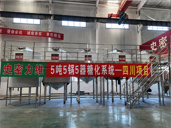 保亭精酿啤酒设备厂—10吨五锅五器糖化系统—东北项目