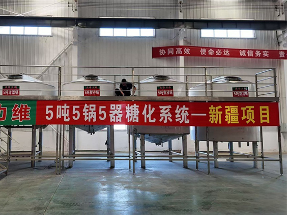 保亭精酿啤酒设备厂—5吨精酿啤酒设备—新疆项目